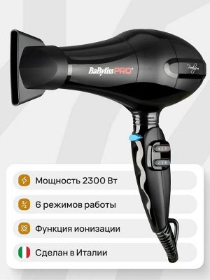 Фен для волос профессиональный BaByliss PRO Prodigio ionic BAB6730IRE 2300W
