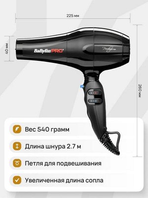 Фен для волос профессиональный BaByliss PRO Prodigio ionic BAB6730IRE 2300W