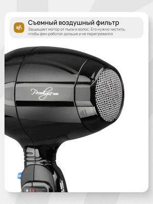 Фен для волос профессиональный BaByliss PRO Prodigio ionic BAB6730IRE 2300W