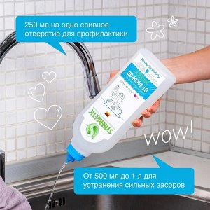 Synergetic Средство от Засоров 1 л