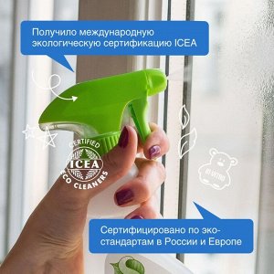 Synergetic Средство для мытья Окон и Зеркал 500 мл