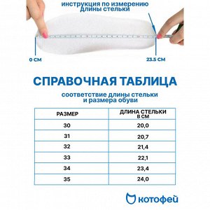 Бел-роз полуботинки дошкольно-школьные Нат. кожа
