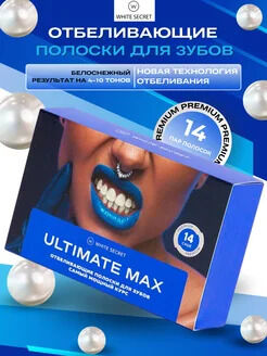 Отбеливающие полоски White Secret Ultimate Max, 14 саше