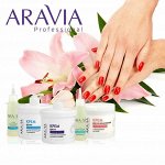 УХОД ЗА Руками, Ногами, ногтями и кутикулой Aravia