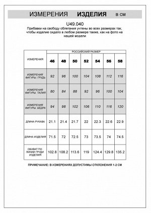 Футболка из фактурного полотна из 100% хлопка