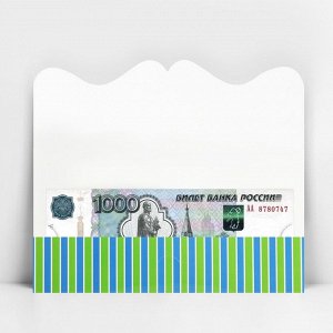 Конверт для денег формовой «Для тебя», монстрики, 17.5 х 8 см