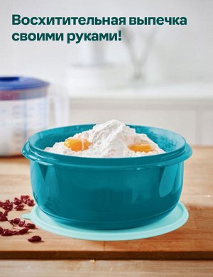 Замесочное блюдо (3,2 л), 2 шт.
