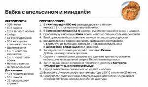 Замесочное блюдо (3,2 л), 2 шт.