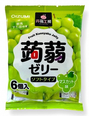 Желе “Oizumi” порционное Конняку со вкусом муската 6шт, м/у, 96г,
