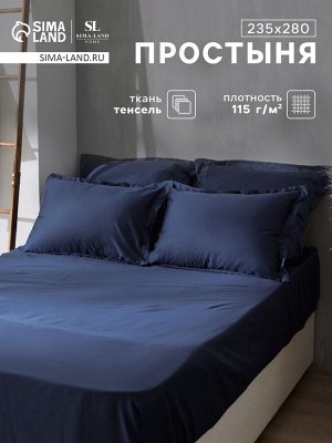 Простыня SL Home Tencel 235*280 см , цв. синий