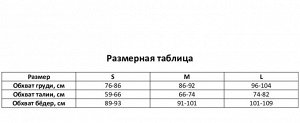 Топ MINAKU: PORTLY, цвет фиолетовый р-р