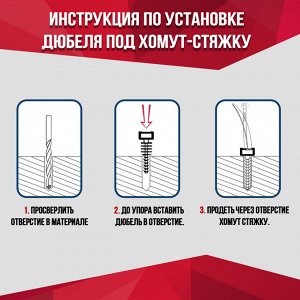 Дюбель ТУНДРА, под хомут-стяжку, нейлоновый, 6x35 мм, 500 шт.