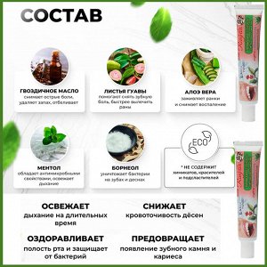 Rasyan Тайская зубная паста 3 гр