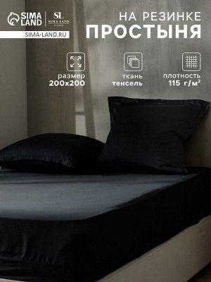 Простыня на резинке SL Home Tencel 200*200+30 см , цв. чёрный