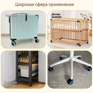 Накладки для колес чемодана, 2 шт