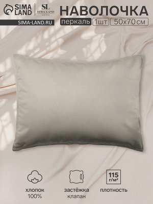 Наволочка 300ТС SL Home Percale 50x70+3 см, олива, 100% хлопок