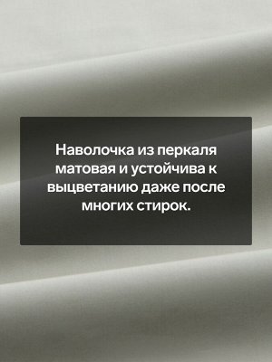Наволочка 300ТС SL Home Percale 50*70+3 см, олива, 100% хлопок