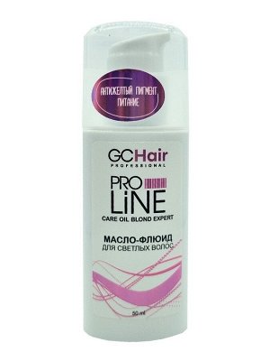 Масло для волос защита блонда несмываемое GC HAIR 50 мл