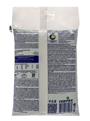 Удобрение Фертика Картофельное-5, 5 кг