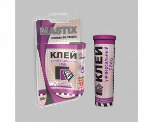 Клей холодная сварка Mastix Клей универсальный MASTIX БЛИЦ AQUA 55 гр. в блистере (60/уп)
