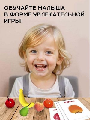 Обучающий набор по методике Г. Домана «Фрукты»: 10 карточек + 10 фруктов, счётный материал, МИКС