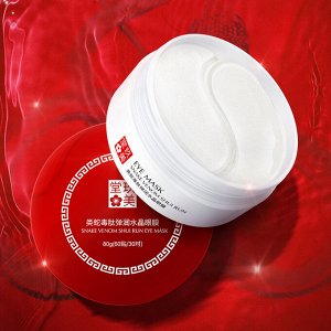 Антивозрастные патчи для глаз с ботокс-эффектом Jomtam Snake Venom Shui Run Eye mask