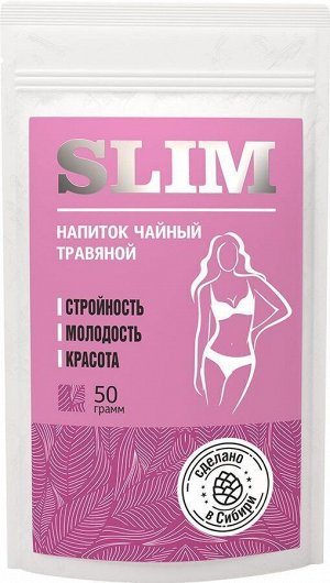 Чай "SLIM" (для похудения), дой-пак 50 г "Алтайский нектар"