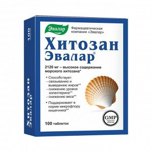 Хитозан-Эвалар, таб. №100 по 0.5г (снижение холестерина, контроль веса) БАД