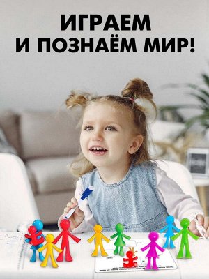 Развивающий набор «Наша семья», сортер, задания на карточках, маркер