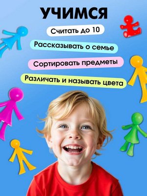 Развивающий набор «Наша семья», сортер, задания на карточках, маркер