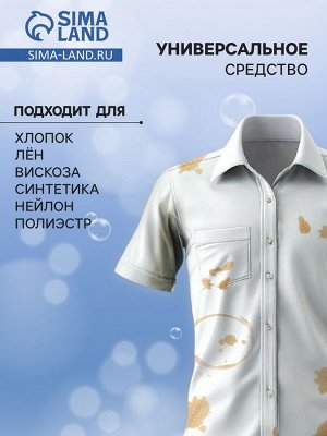 Гель для стирки универсальный, лаванда, 2000 г
