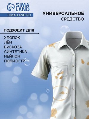 Кондиционер для белья, Лаванда, 2 л