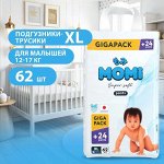 MOMI Super Soft GIGA PACK подгузники-трусики XL (12-17 кг), 62 шт