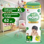 MOMI Standard/Monkey GIGA PACK подгузники-трусики XL (12-20 кг), 62 шт