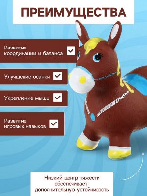 Попрыгун ZABIAKA «Лошадка», 55x29x50 см, коричневый