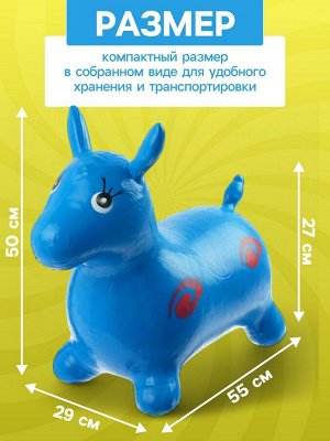 Попрыгун ZABIAKA «Животные», 55x29x50 см, МИКС