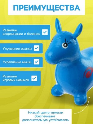 Попрыгун ZABIAKA «Животные», 55x29x50 см, МИКС