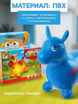 Попрыгун ZABIAKA «Животные», 55x29x50 см, МИКС