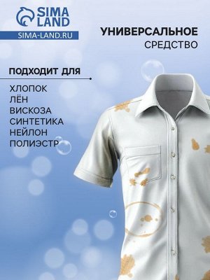 Порошок стиральный «Цветочная свежесть» 5 кг