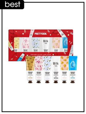 Набор кремов для рук парфюмированных PrettySkin Perfumed Set Special Natural Hand Cream, 30мл*6шт