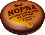 ВАЗЕЛИН косметический д/лица и тела &quot;Норка&quot; (с норковым жиром)
