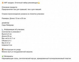 MÄRKBART, Ножницы, набор из 2 штук