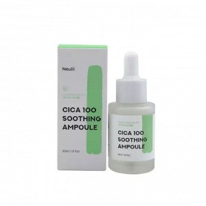 NEULII CICA 100 SOOTHING AMPOULE 30ml Сыворотка с центеллой азиатской 30мл