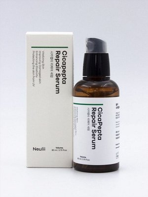 NEULII CICAPEPTA REPAIR SERUM 80ml Сыворотка для лица восстанавливающая 80мл