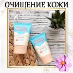 Уход за лицом, очищение, тонирование