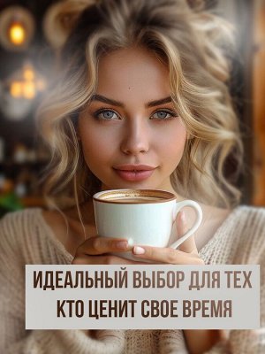 Растворимый кофе 3 в 1 Голден Игл Классик 30 порций