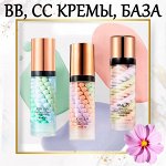 BB, CC кремы, тональники, база