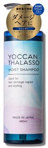 YOCCAN Thalasso Moist Shampoo Шампуньдля волос, увлажняющий, с аминокислотами, 480 мл