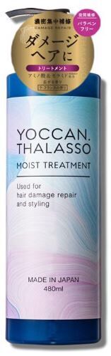 YOCCAN Thalasso Moist Treatment Кондиционер для волос, увлажняющий, с аминокислотами 480 мл