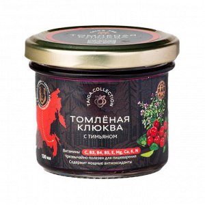 Томлёная клюква с тимьяном